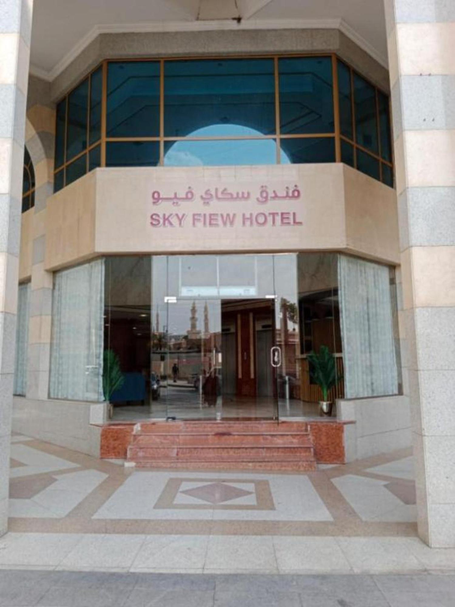 Sky View Hotel, Madinah Медина Экстерьер фото